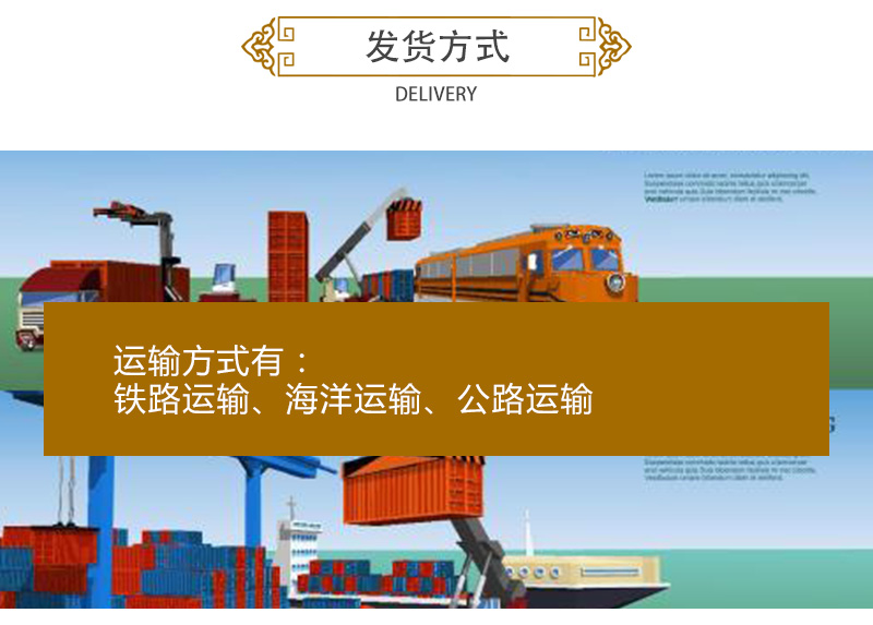 金銀花網(wǎng)帶式烘干機發(fā)貨方式