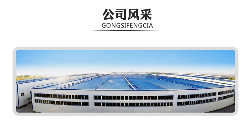 掛面烘干機公司風(fēng)采