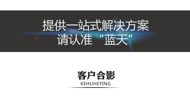 掛面烘干機客戶(hù)合影