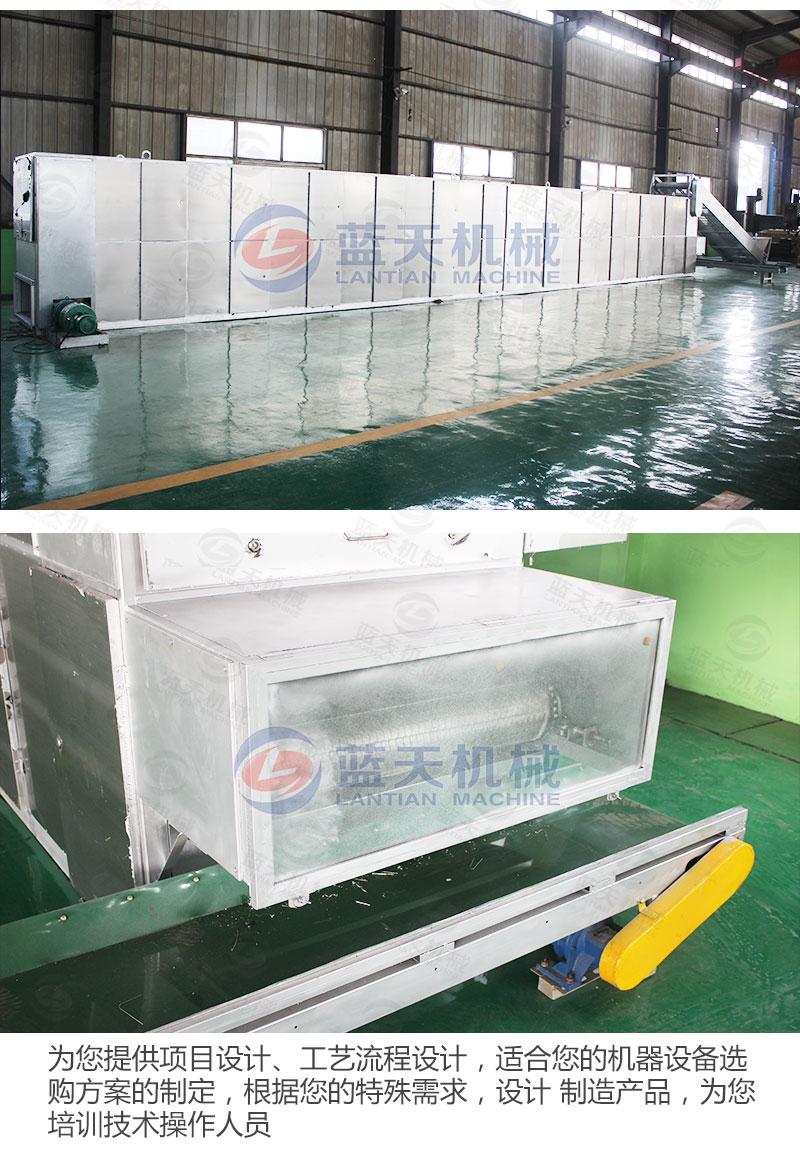 茶葉網(wǎng)帶式烘干機廠(chǎng)家實(shí)拍