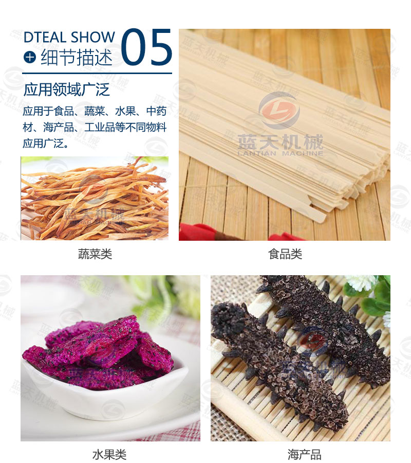 掛面烘干機細節描述