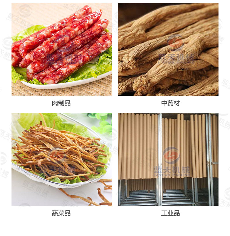 紅糖烘干機細節描述