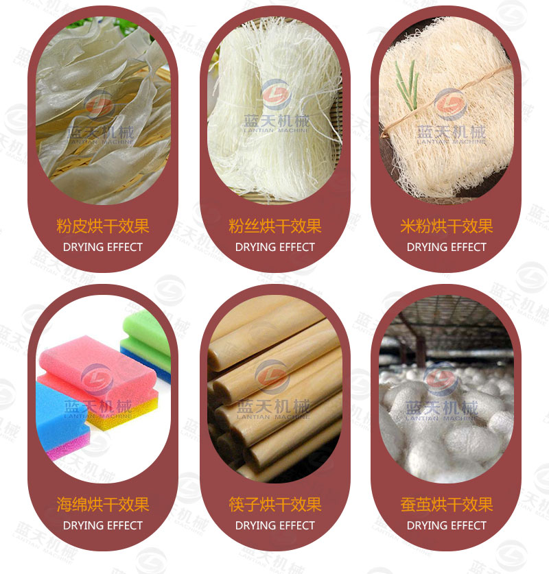 紅糖烘干機烘干效果