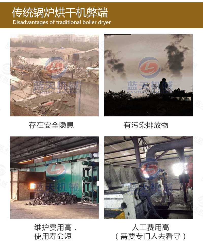 傳統蟲(chóng)草花烘干機弊端