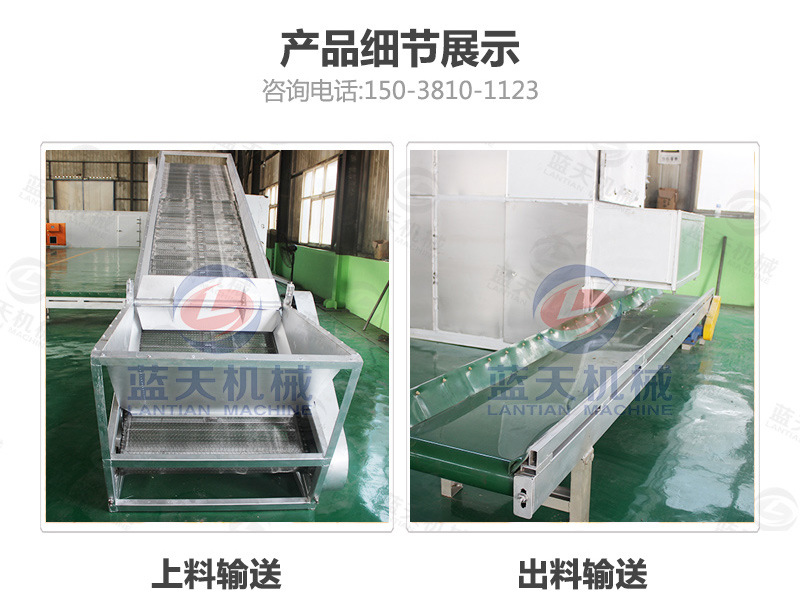 菊花烘干機產(chǎn)品細節展示