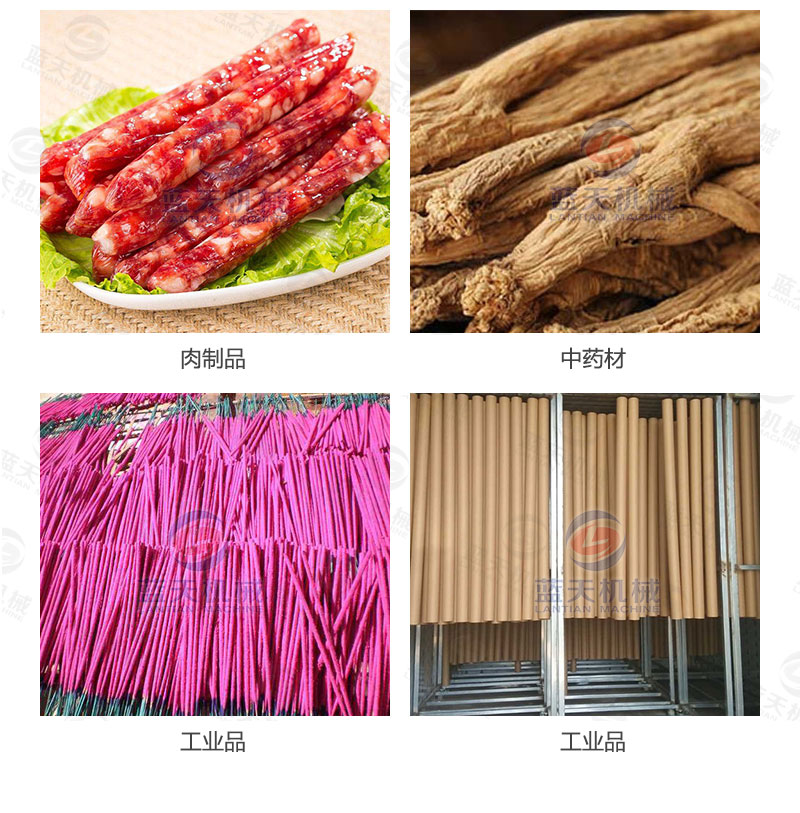 掛面烘干機應用領(lǐng)域