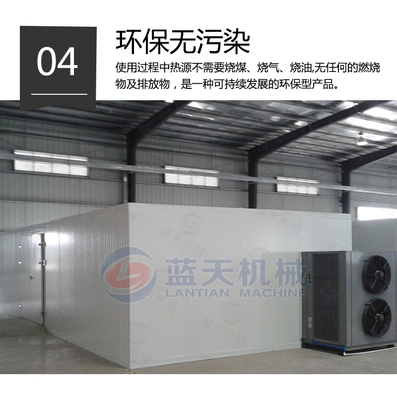 掛面烘干機環(huán)保無(wú)污染