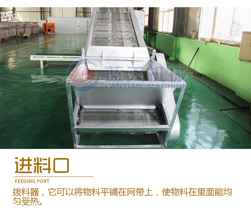 中藥材網(wǎng)帶烘干機構成部分