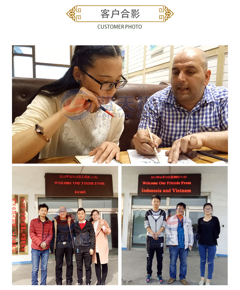 金銀花網(wǎng)帶式烘干機客戶(hù)合影