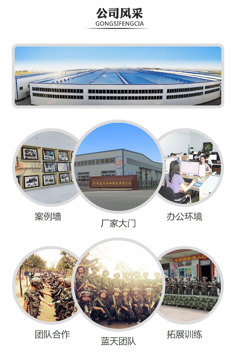 紅糖烘干機公司風(fēng)采