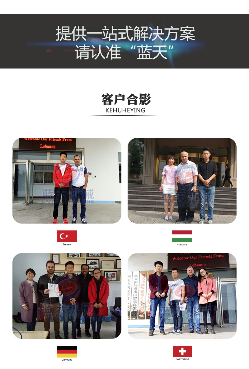 米粉烘干機客戶(hù)合影