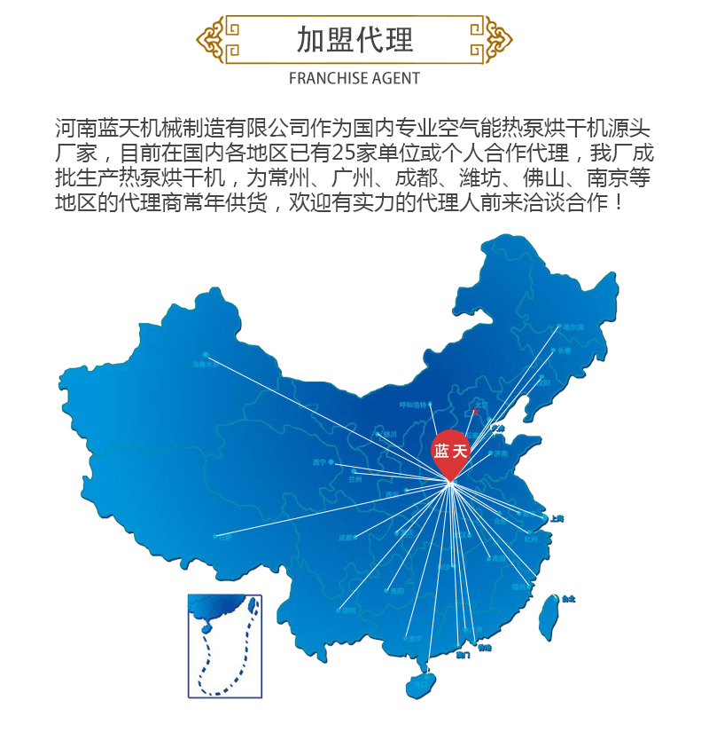 金銀花網(wǎng)帶式烘干機加盟代理