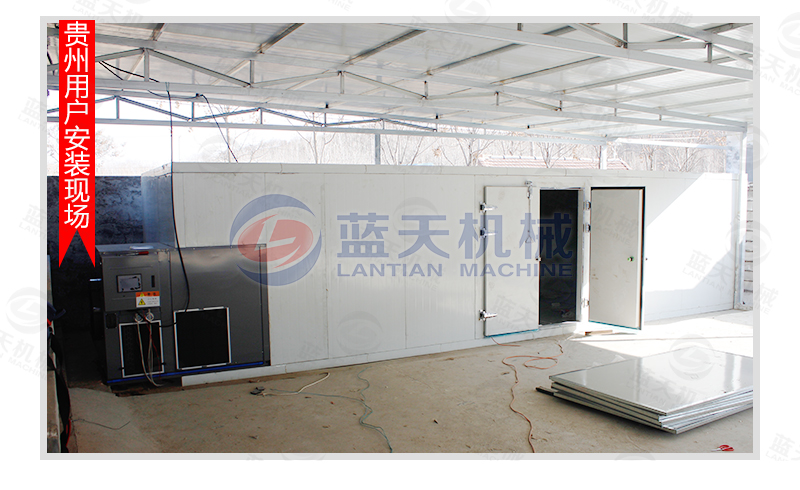 辣椒烘干機用戶(hù)現場(chǎng)