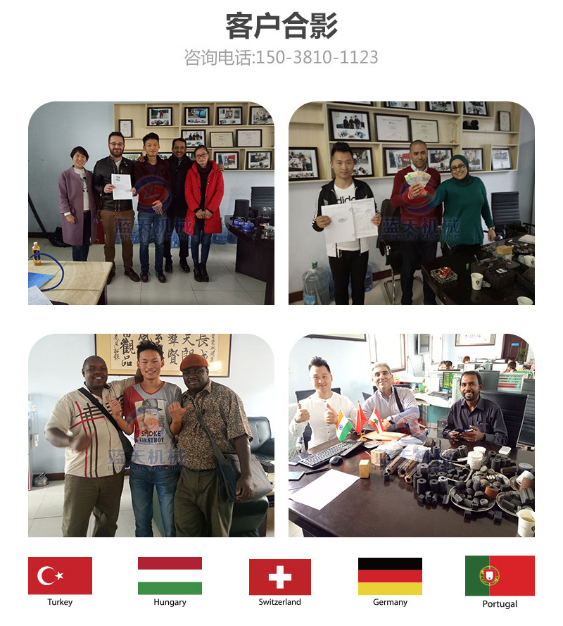 菊花烘干機客戶(hù)合影