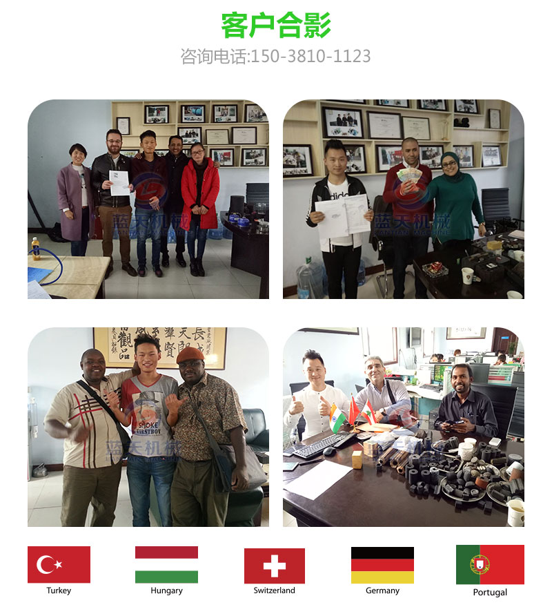 茶葉網(wǎng)帶式烘干機客戶(hù)合影