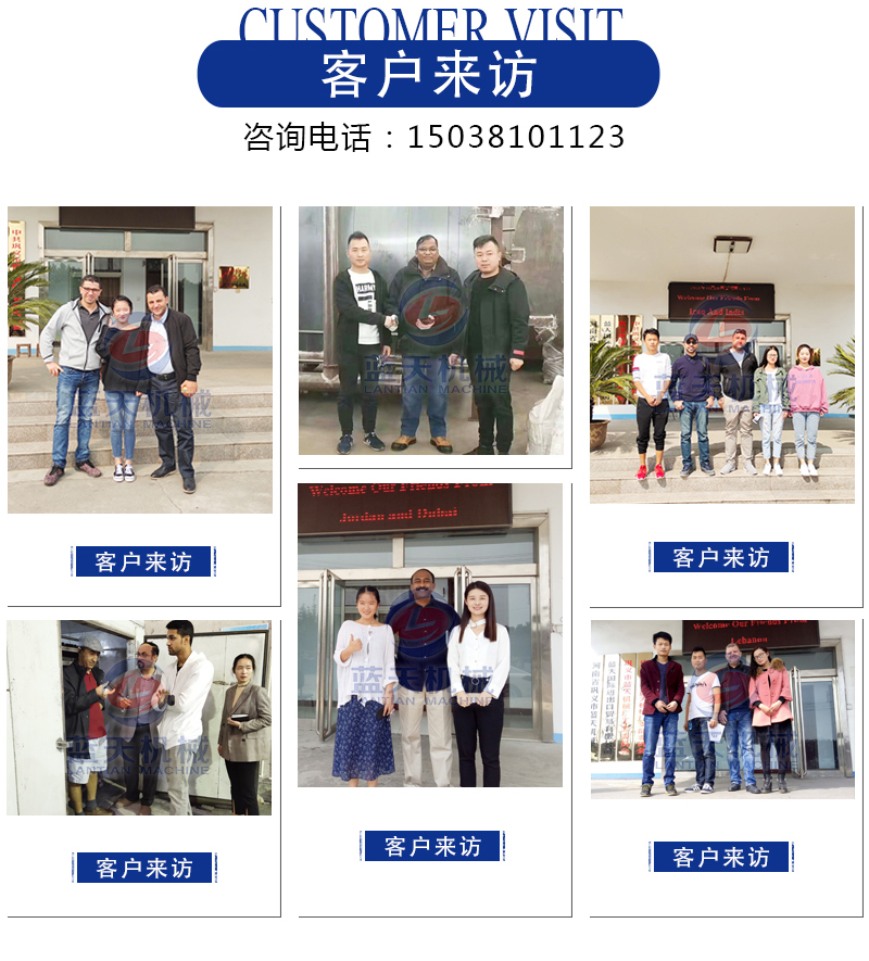 水果去核機客戶(hù)來(lái)訪(fǎng)