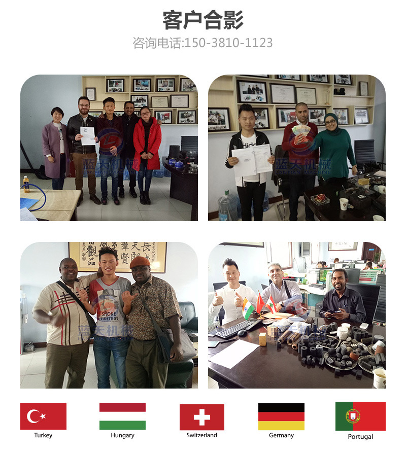 帶式山藥烘干機客戶(hù)合影